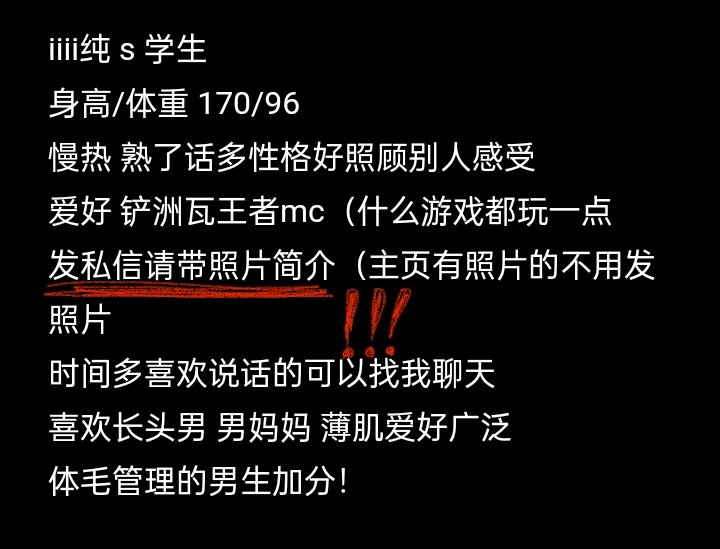 Qmikeylwr's tweet photo. 喜欢我的可以找我了😋 https://t.co/RKJBmmvHdm