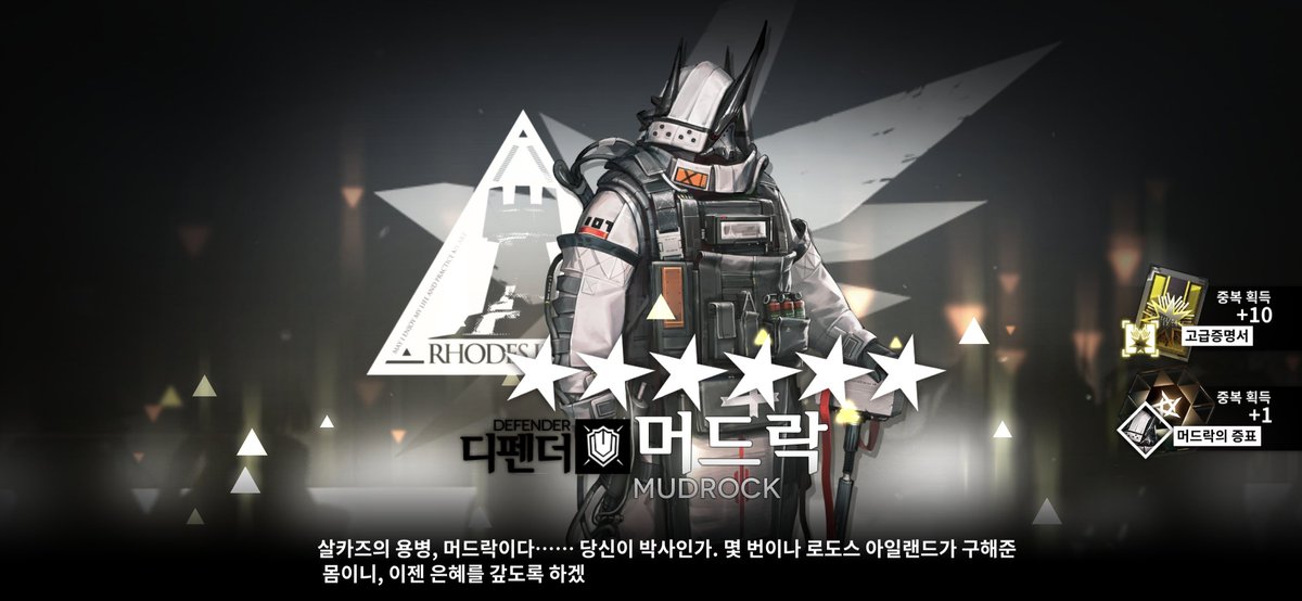 FGamja14's tweet photo. 오늘 고특채로 머드락 1돌 하다.... 키우ㅏ야겟네 https://t.co/Y6JKDXRP9F