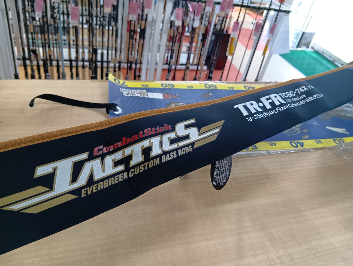 エバーグリーン タクティクス TR・FR TCSC-74X タクティクス TCSC-74X