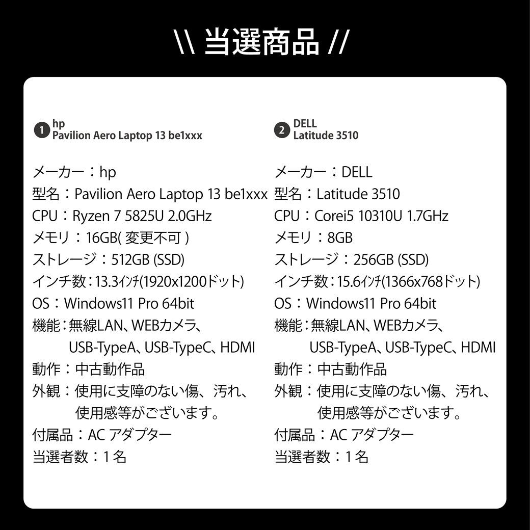 TCE0727712140's tweet photo. \ 🦊毎月５日 #コンフルの日 /

#プレゼントキャンペーン 開催✨

🔽応募方法
①当アカウントフォロー
②当ポストリポスト
③希望商品をコメント(①or②)
④WEBアカウントフォロー
@PCcomfullWEB

▶締切:8/17(月) お昼12時
▶当選者:2名(各1名)

当選者にDMします✨
偽アカウントのDMにご注意下さい🙇 https://t.co/ItMBiq1O6Z