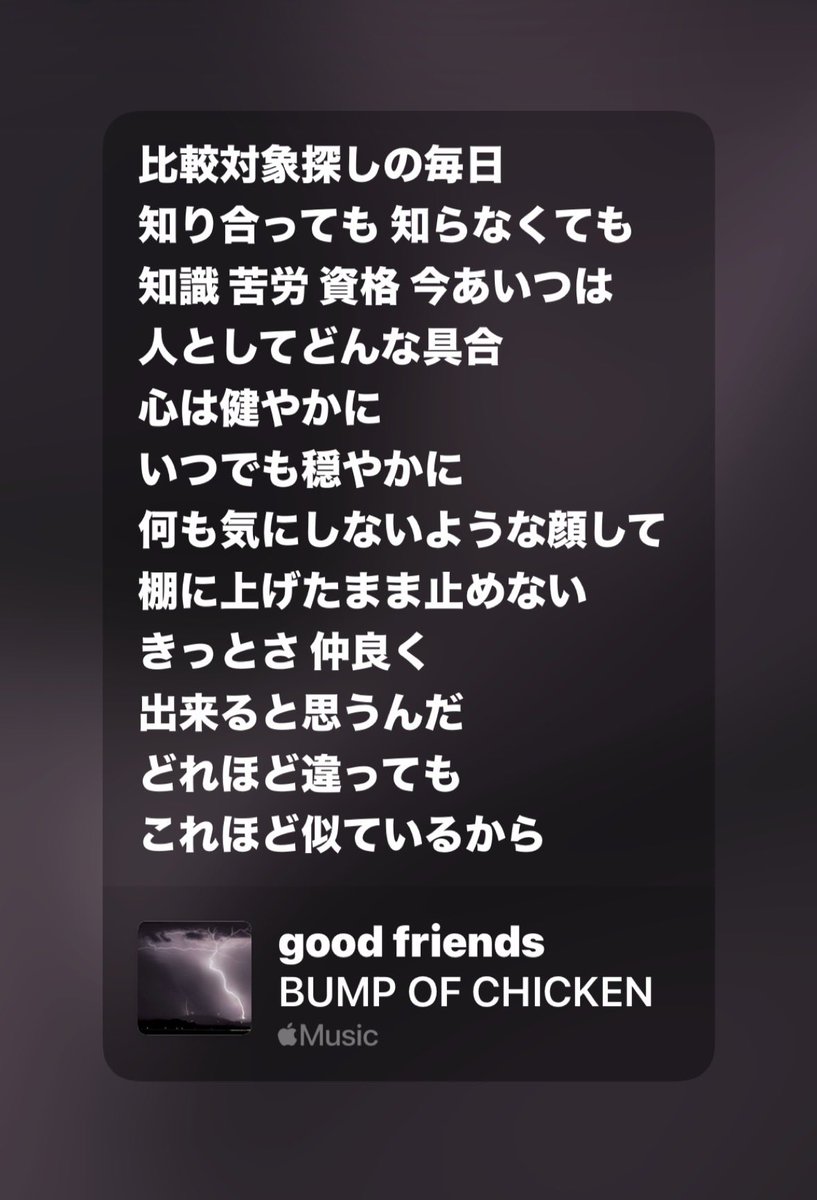 matsukon1's tweet photo. https://t.co/1K6REN0TNI