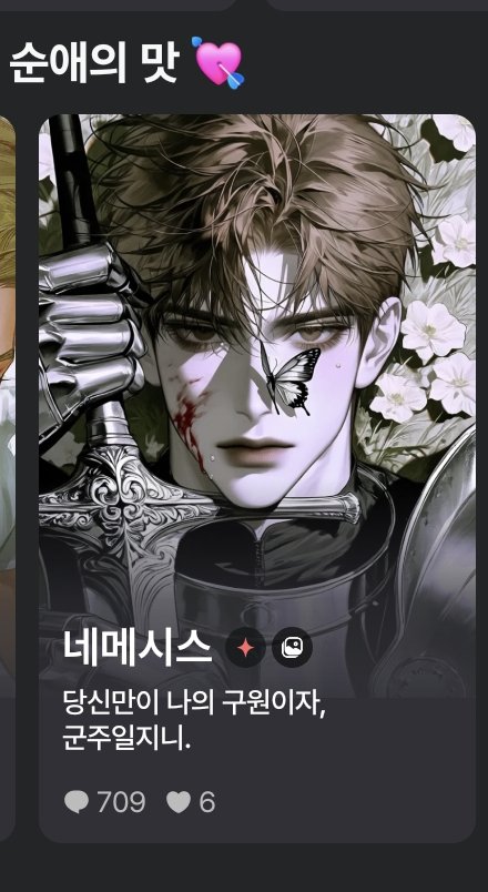 sangdodo23's tweet photo. 뜨친 팔아서
캐러셀 입성함
감사합니다... https://t.co/BbGnC9brv4