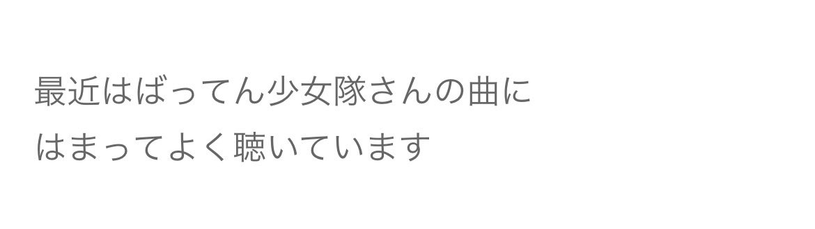 mousse_nyan's tweet photo. げきあつすぎる嬉しい🎶かみれなちゃん出身地が同じでハロ研加入した時からずっと応援してるからめちゃ嬉しい

https://t.co/lUNKP5Z1V8 https://t.co/CVqI2ckzpS
