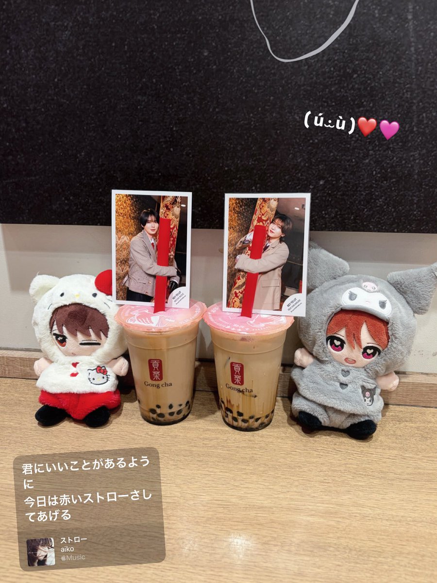 s2melty_'s tweet photo. 君にいいことがあるように 今日は赤いストローさしてあげる⟡.· https://t.co/TziqWYxJeu