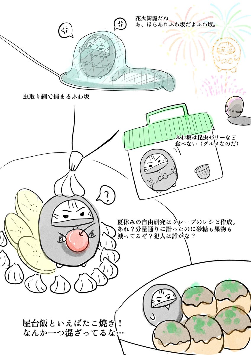 udontaberu_3's tweet photo. ①ふわ坂と夏休み
②one more time,one more FUWASAKA https://t.co/LyGKcIpPj0