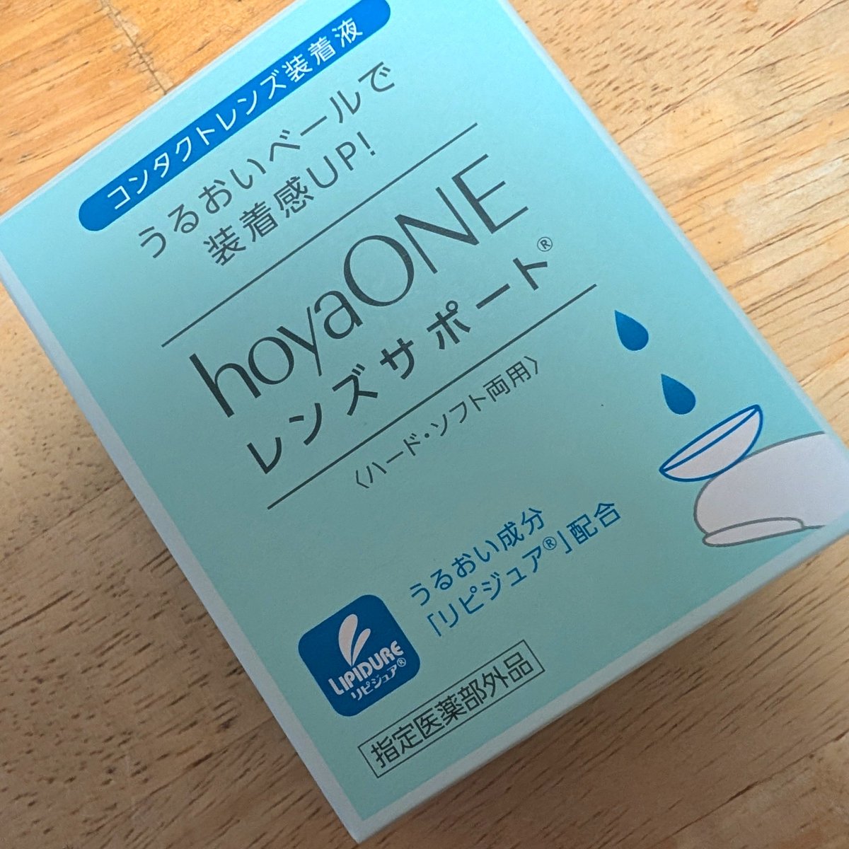 tome0938's tweet photo. コンタクトレンズのアイシティへ
レンズケースを買いに行ったら
誕生月のプレゼントで
レンズ装着液を１つ無料でもらえた✨️

自分は遠近両用のハードレンズを使ってるから
こういう あるとは助かる消耗品は ありがたい https://t.co/GgwSsSzoqS
