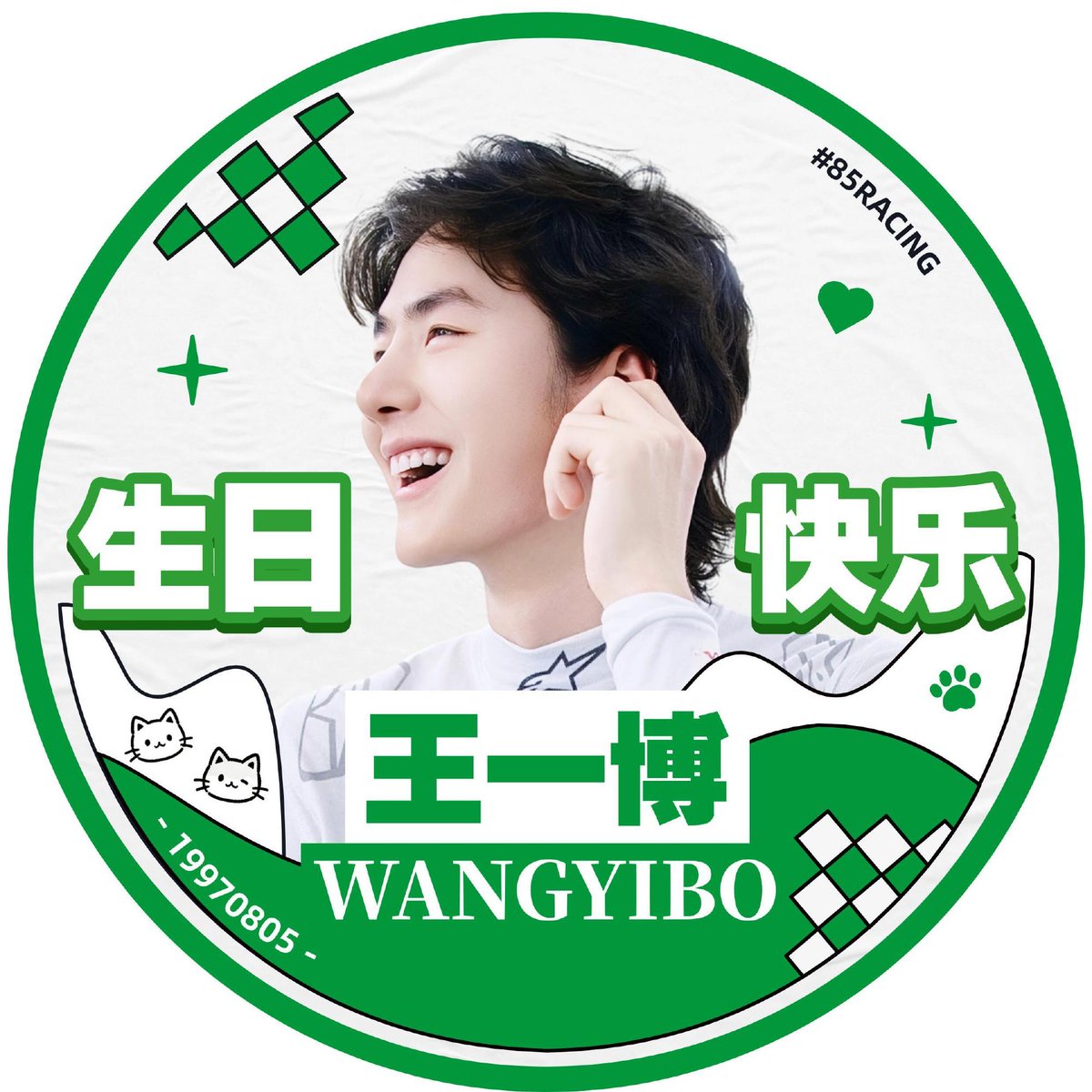oneonlyYIBO's tweet photo. 王一博·YIBO 生日快乐！💚 Happy Birthday 💚 생일 축하해 💚

Yibo 29th Birthday
#WangYibo_29Birthday #WangYibo #왕이보 https://t.co/oXeJH5W1Fm