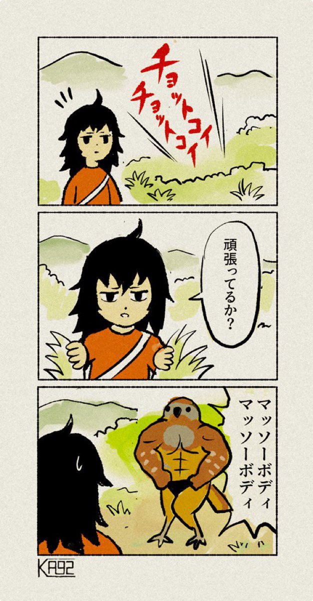 ka92's tweet photo. コジュケイ (1/2) https://t.co/yn1ORzITRE