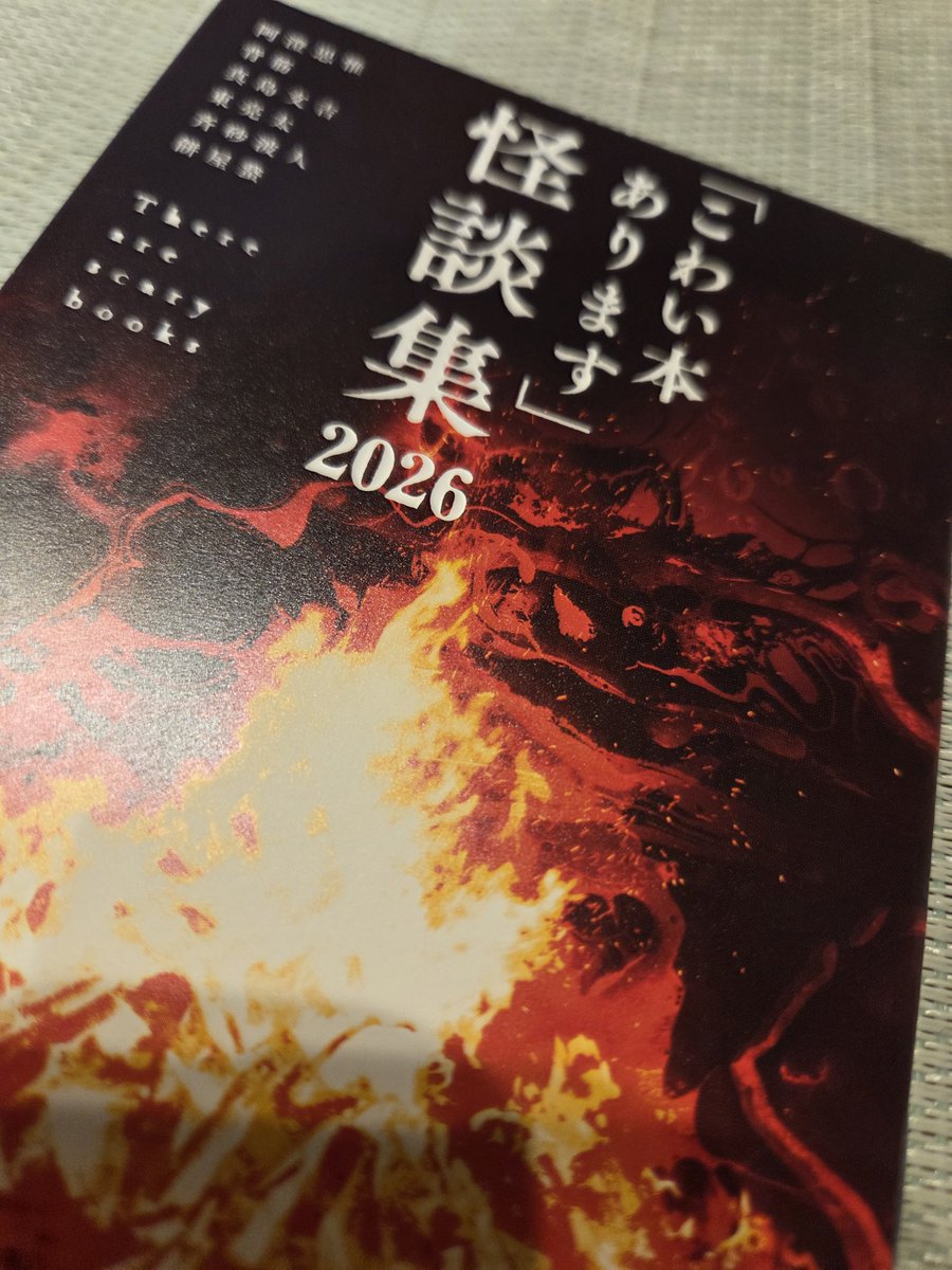 numera's tweet photo. へへ…… https://t.co/9RfU94p57i