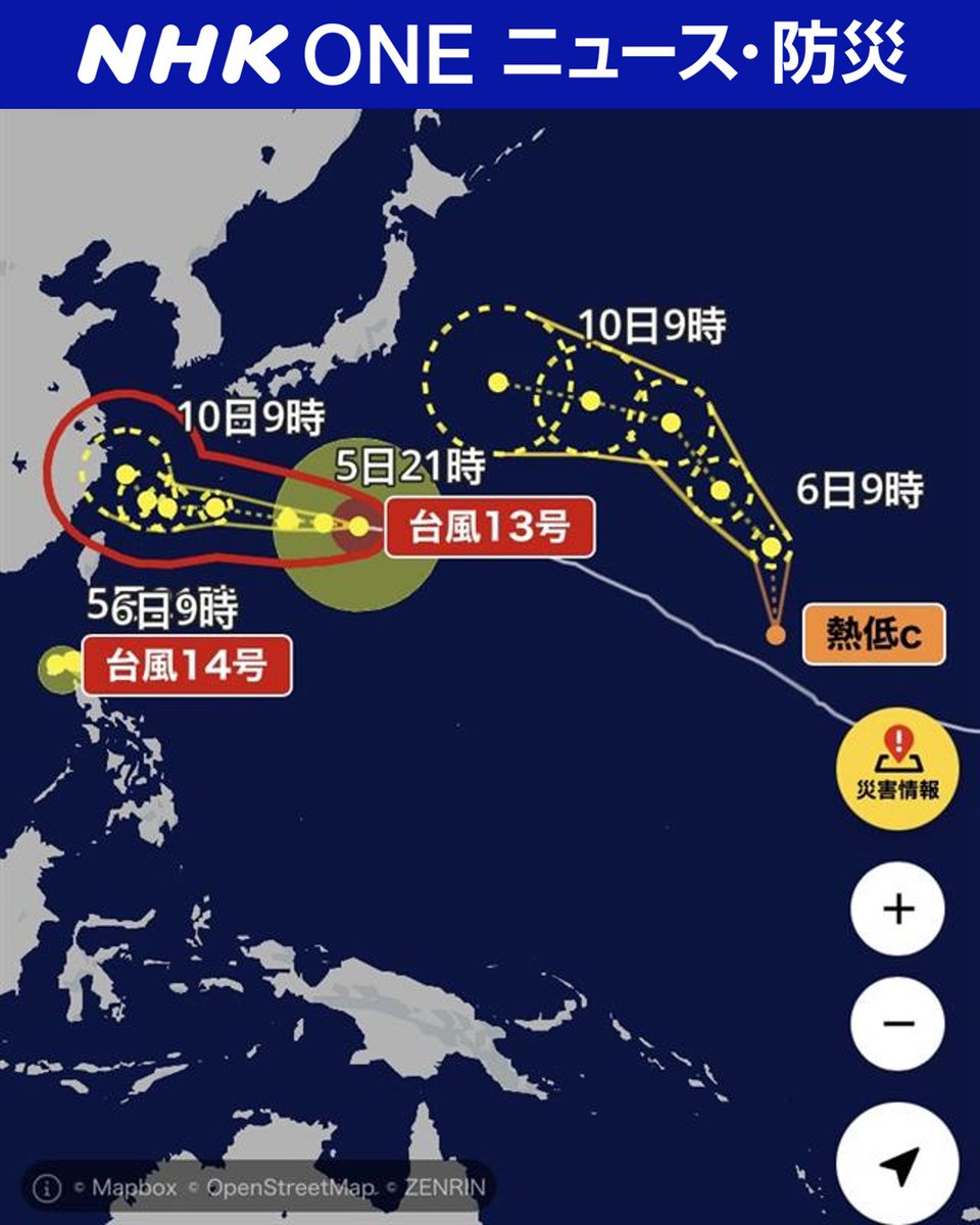 nhk_seikatsu's tweet photo. 【大型で非常に強い台風13号 沖縄・奄美に接近へ】
高波と暴風に厳重な警戒が必要です
最新の情報を確認して早めの備えを進めてください

台風13号の最新情報はニュース・防災アプリでご確認ください
「マップ」から最新の予測進路をご覧いただけます
https://t.co/dzrJG8dWid https://t.co/5nPKmQgE6A