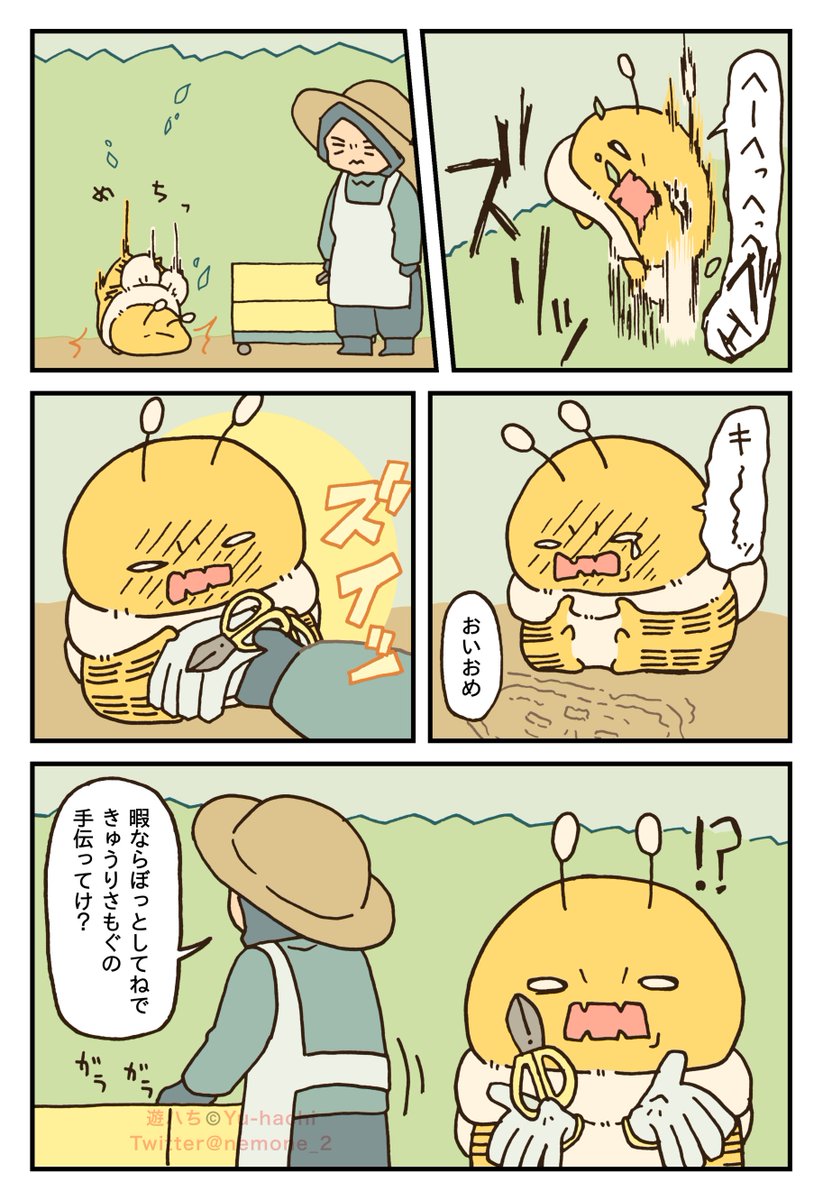 nemone_2's tweet photo. (2/2) https://t.co/cVwyBemdIl