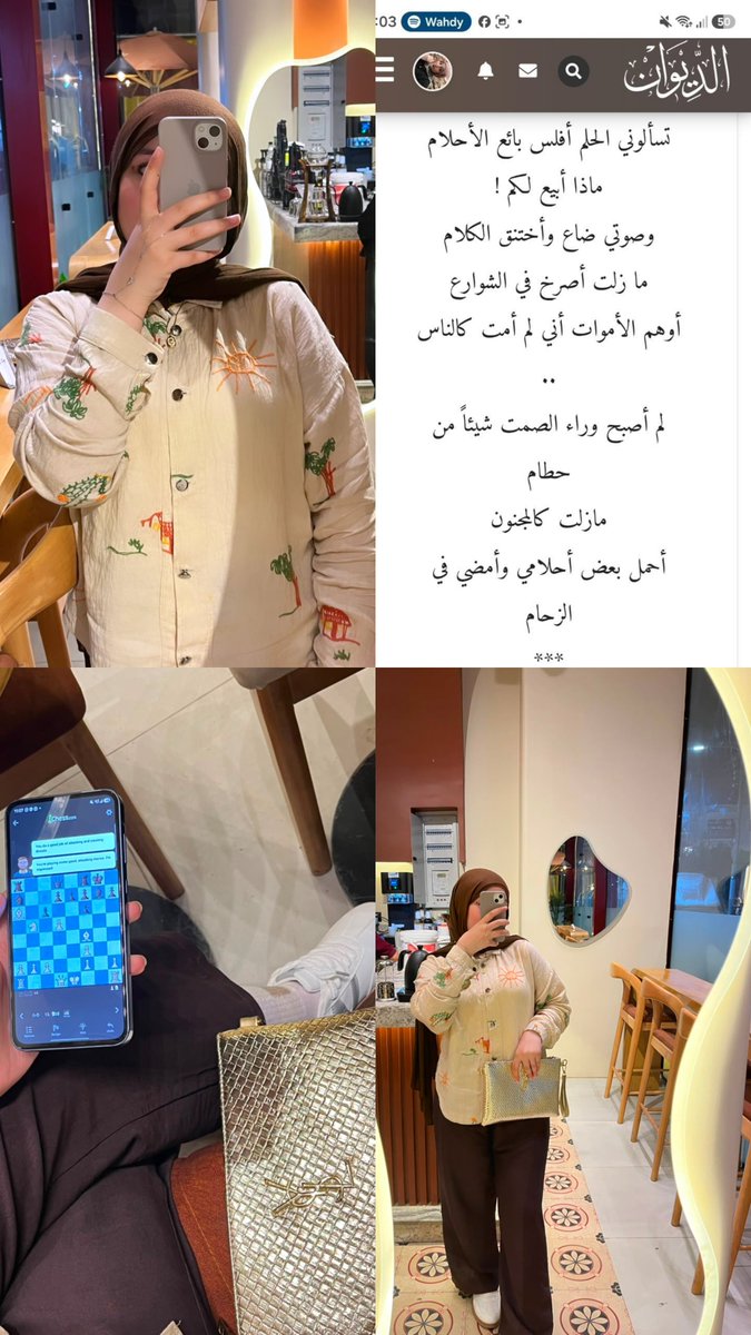 RahmaFarhat20's tweet photo. 🤎 https://t.co/prO15yyvyR