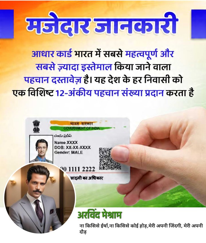 arvindmeshram74's tweet photo. https://t.co/ekHVX2xodK