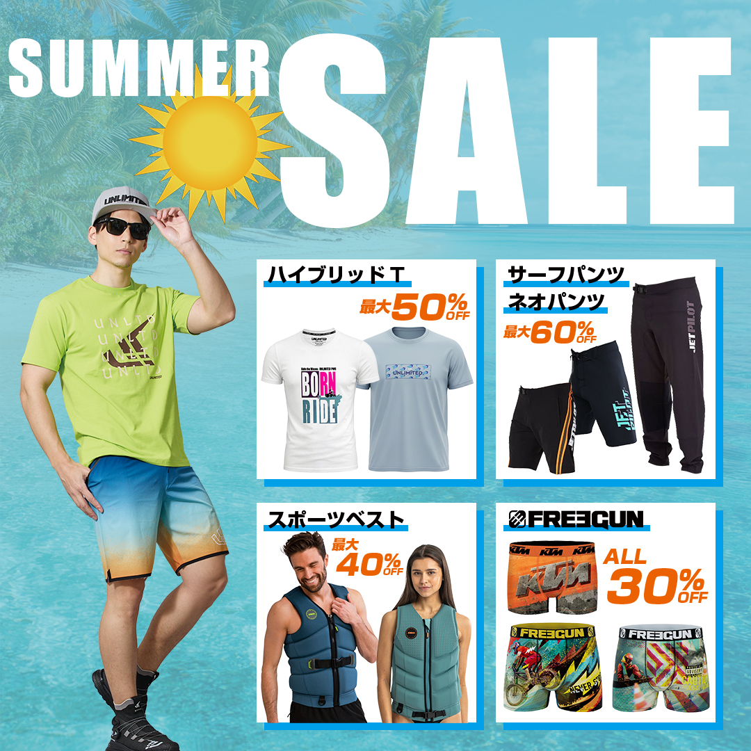 JSPTOKAI's tweet photo. SUMMER SALE🌞

JSPTOKAI実店舗、JSPTOKAI公式通販サイトにて開催中です！

公式通販サイト
https://t.co/fhlZ1ugyjd

#JSPTOKAI #ジェットスキープラザ東海 #ジェッ活 #水上バイク #ジェットスキー #PWC #jetski #マリンスポーツ https://t.co/LhPStVu0RQ