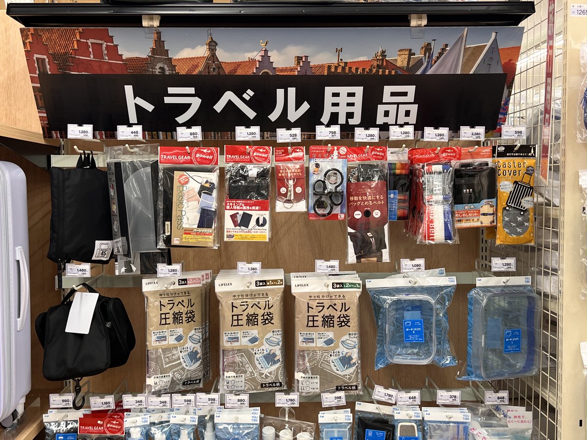 ホームセンターコーナン (@kohnan_official) / Posts / X