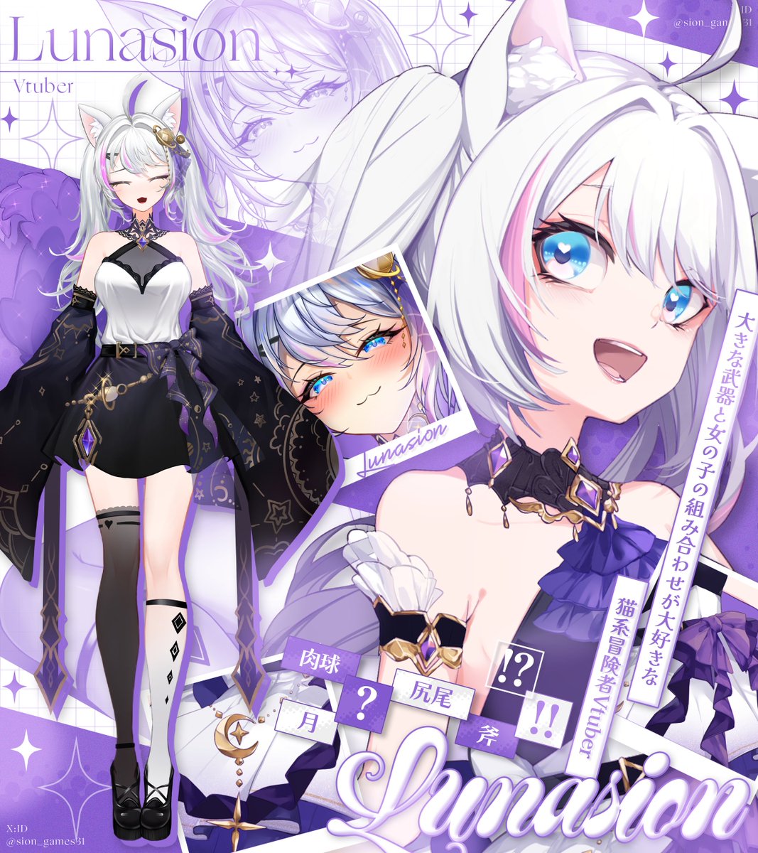 sion_games31's tweet photo. #8月のVTuberフォロー祭り‍ 

毎日社畜しながら頑張っている”るなしおん”だよ～
ホラゲを笑いながらプレイしたり
色んなゲームをやっていきたらと思っているよ！

🌕調理師免許、ふぐ包丁師、着付け技能士の資格持ち
🪓大きな武器と女の子の組み合わせが大好き

💬♻❤のんびり巡回するね https://t.co/6gxw4qKgI8