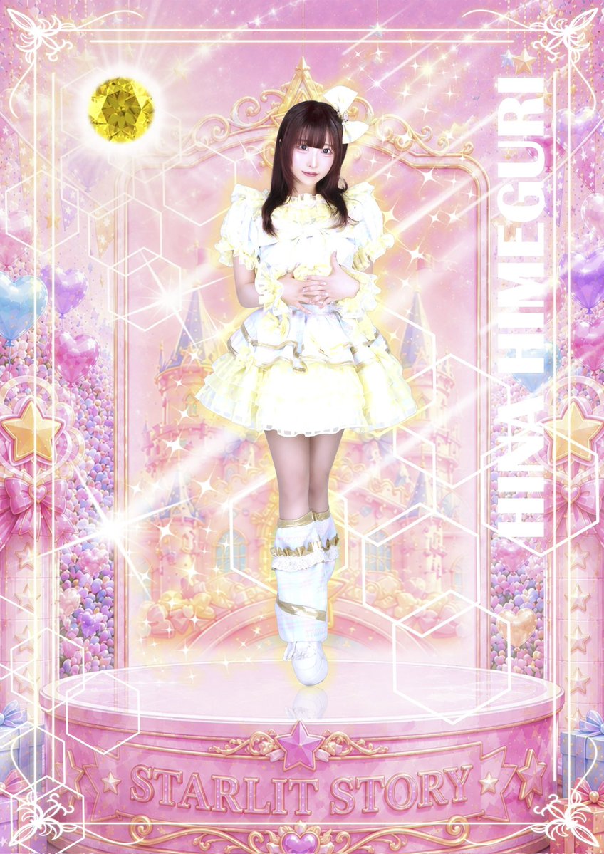 starlit_story's tweet photo. 🌟メンバー 新ビジュアル公開🌟

　. ݁₊ ⊹ . ݁ ⟡ ݁ . ⊹ ₊ ݁. ݁₊ ⊹ . ݁˖ . ݁

 姫廻 ひな（ひめぐり ひな）

  ✧˖°.. ݁₊ ⊹ ⋆ ˚ ✧˖°.⋆ . ݁⋆˙⟡ ˖ . ݁

🟡シャイントパーズ

光の扉をひらくスターリットシャイン✨
「大天使はばたく✨」

#スターリットストーリー

▶️NEXT：200RP https://t.co/PoYfkKjsgg