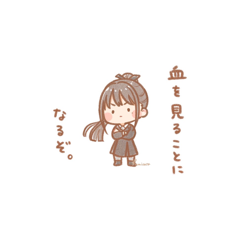 FUMISATO6's tweet photo. 燕も良き…石足りない…

#学マス #雨夜燕 https://t.co/74eHiBwsJI
