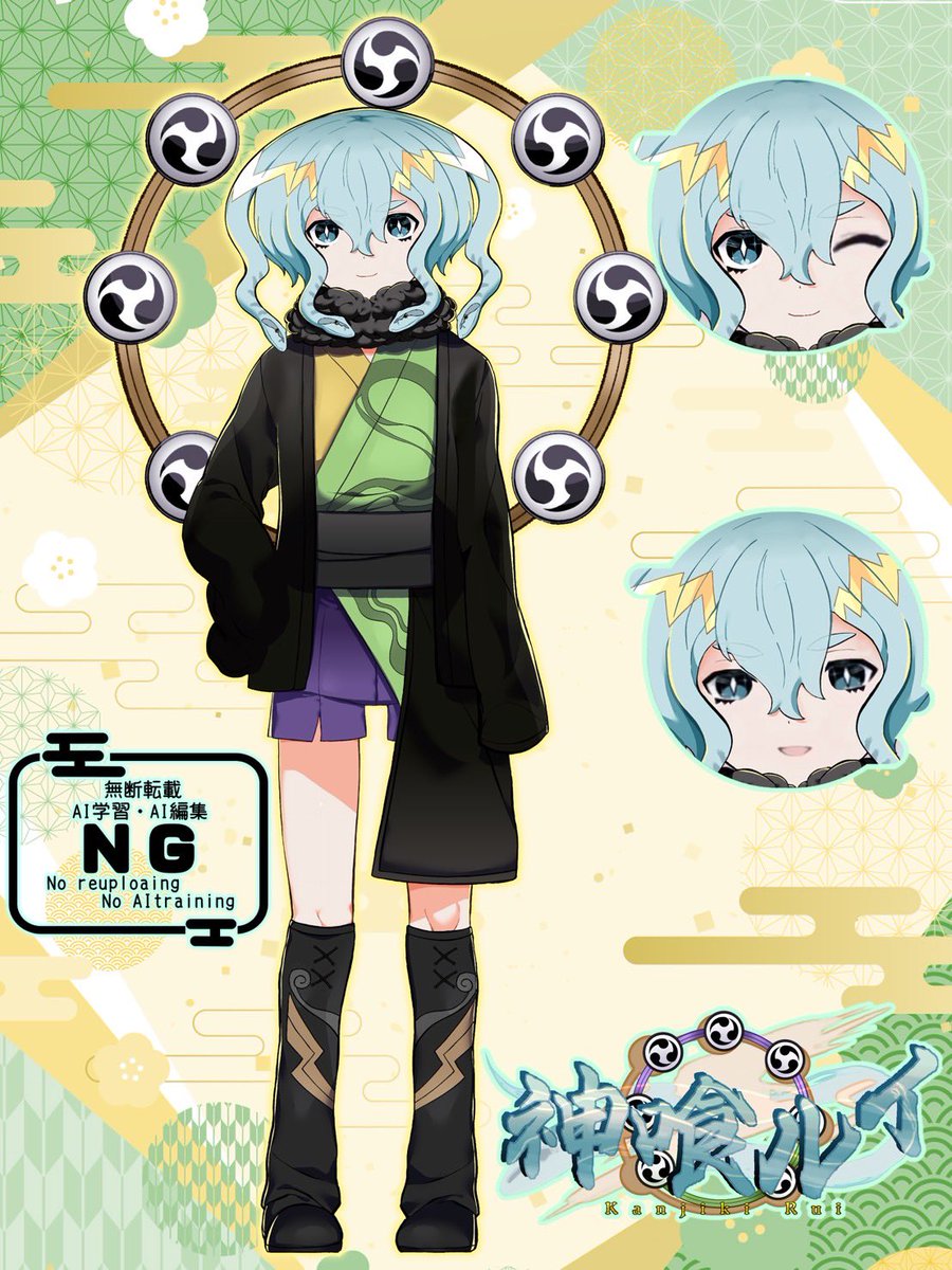 Kanjiki_Rui's tweet photo. - ̀͏̗  #立ち絵公開   ́͏̖-

⿻*⌖.:˚◌˳˚⌖ ⿻*⌖.:˚◌˳˚⌖ *⌖.:˚◌˳˚⌖

             日々頑張っている貴方を
       癒せるような居場所になりたい

              神喰 ルイ-Kanjiki Rui-

⿻*⌖.:˚◌˳˚⌖ ⿻*⌖.:˚◌˳˚⌖ *⌖.:˚◌˳˚⌖

🌩️🐍💎IRIAM ▶︎▷▶︎  https://t.co/4U9T8Movrm

お手伝い本当にありがとうございました！
🩵♻️💬＋ﾌｫﾛｰ全巡回❕🌩️ ͛.*
#IRIAM活動準備中  #IRIAM繋がり隊