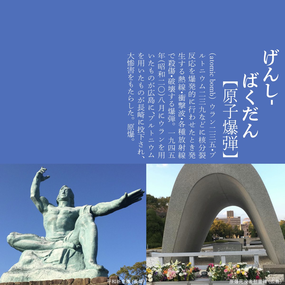 広辞苑 第七版』好評発売中！ (@Kojien7) / Posts / X