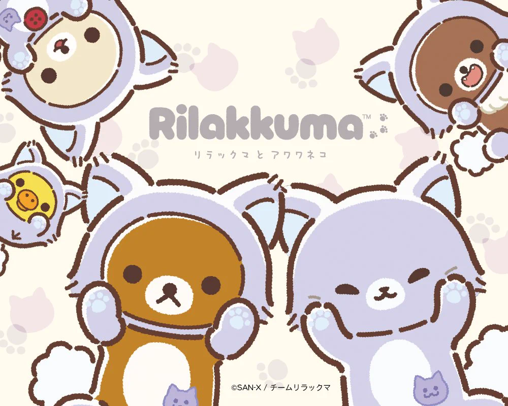 リラックマごゆるりサイト公式 (@rilakkuma_gyr) / X
