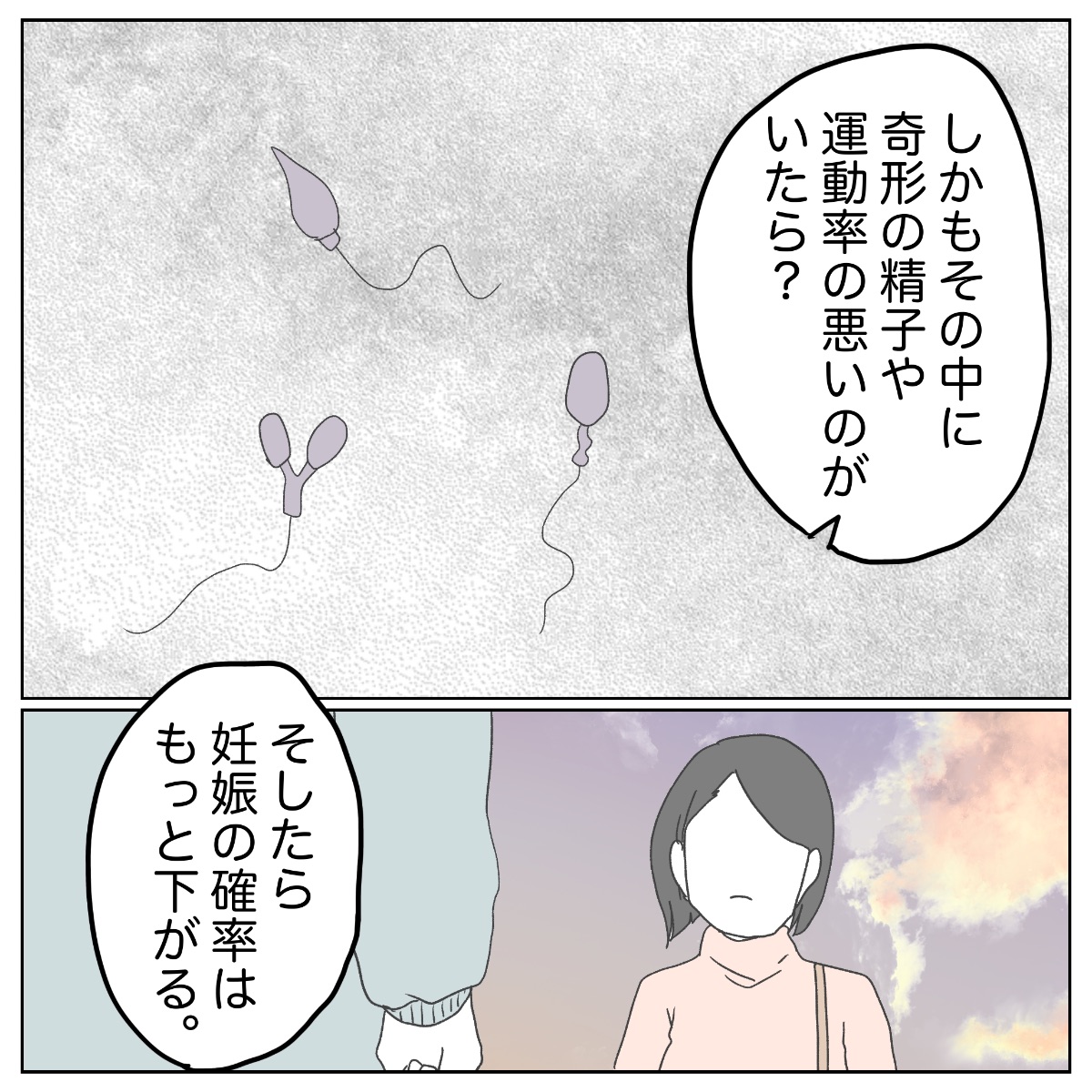 Post by ぺ子 on X: (4/4)