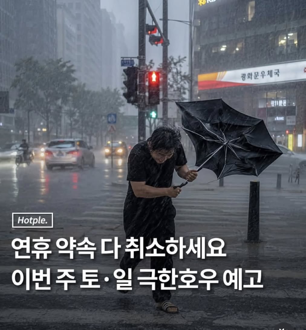 jake__L_'s tweet photo. 이게 진짜일까요? 

☀️해가 쨍한데요? ㄷㄷㄷㄷ https://t.co/Hg5bVll3wB