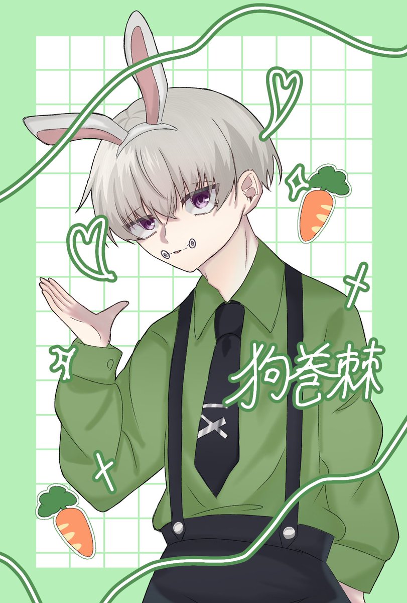 kurogane_uri's tweet photo. どうも主丸です。
癖に忠実な狗巻先輩のバニーです。
何も考えずにまた描いてしまいました。
仕方がないですよ。深夜テンションで生まれたんですから。
#jjtk https://t.co/sophTJU2V3