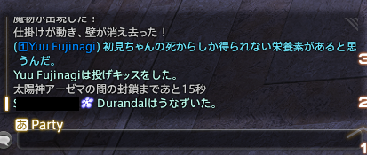 fjng_hshs's tweet photo. 初心者ちゃんの死体を探しに（語弊あり）低レベルルレ潜ったら、期待どおり初見の死の宣告でぶったおれる子おって大興奮（サイコパスナイト）
でもヒーラーさんも同意してくれてた。やはり若葉の死体からしか得られない栄養素がある。（迫真） https://t.co/h3FjG0UlNU