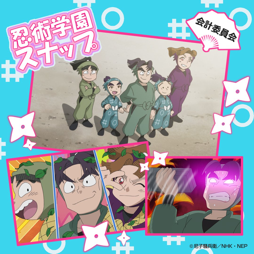 nep_nintama's tweet photo. #夏休みも忍たま🍉
きょうは会計委員会に注目！
ギンギーン！

ー画像出典ー
📜24シリーズ
第44話 慌てろ会計委員会の段

📜26シリーズ
第10話 壊れた１０キロそろばんの段
第65話 金楽寺へゴー！の段

▽サブスクで見るなら▽
https://t.co/3ceYk3WWQR https://t.co/7L5mXEBb9Q