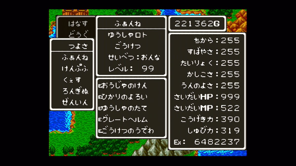FinfannelVtuber's tweet photo. 数年前から止めてたSFC版。カンスト欲が出てきたからステ上げここからまたに育てるか…不思議な木の実盗みにしばらくバラモスエビル狩りに行きます。
#ドラクエ3 https://t.co/Z7cRWyEanO