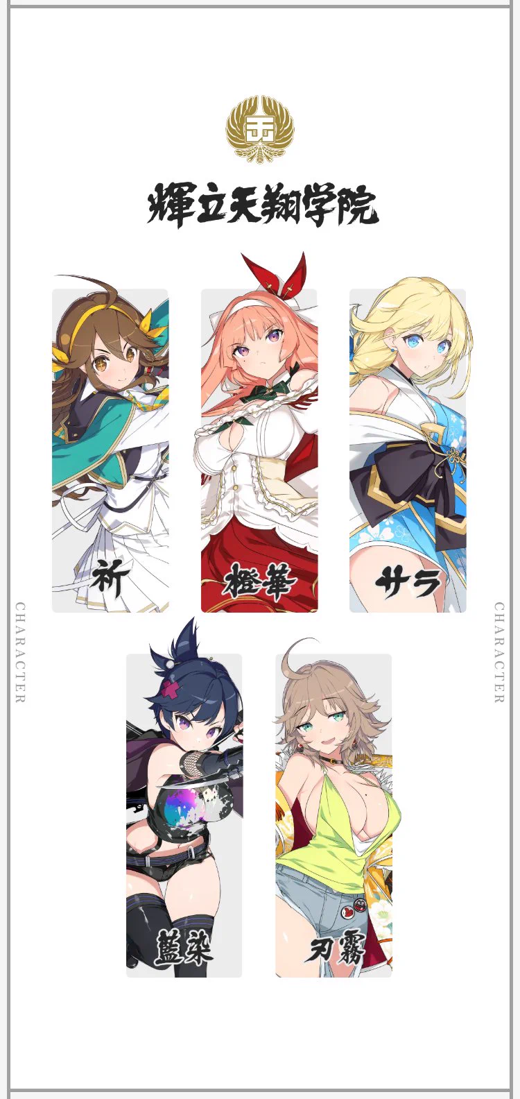 公式】シノビNEXUS –閃乱カグラ–│事前登録受付中！ در X: «◤シノビ