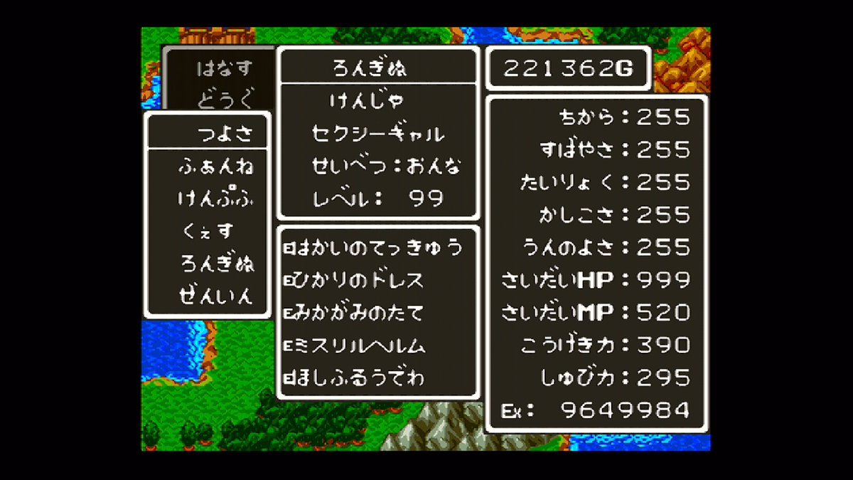 FinfannelVtuber's tweet photo. 数年前から止めてたSFC版。カンスト欲が出てきたからステ上げここからまたに育てるか…不思議な木の実盗みにしばらくバラモスエビル狩りに行きます。
#ドラクエ3 https://t.co/Z7cRWyEanO