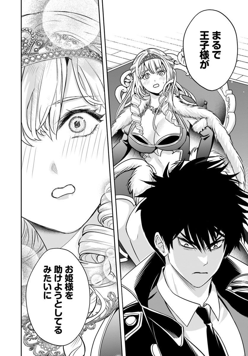 WebComic_APANTA's tweet photo. ❥・・ ┈┈┈┈┈┈┈┈┈ ・・❥
『その悪役貴族、ママヒロインが好きすぎる ～真摯な努力で最強となり不遇な推しキャラ助けまくる～』
💗第46話 公開💗
❥・・ ┈┈┈┈┈┈┈┈┈ ・・❥

ガートママのピンチに駆けつけたデモニオ。
「バカな真似は俺が許さない」
人質・レベッカの運命やいかに――

🌟最新話はこちら🌟
https://t.co/E4hqCRbUBD

#アパンダ