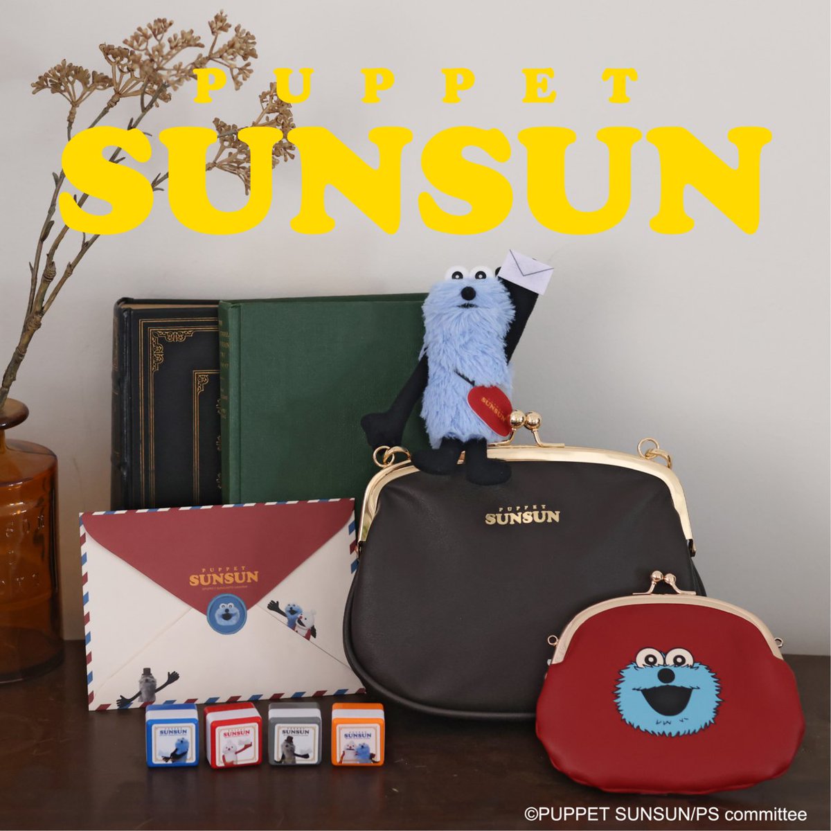 japanpost_shop's tweet photo. パペットスンスンの郵便局限定グッズが8/12(金)より発売！

全国約200局の郵便局店頭と、ECショップの『郵便局のネットショップ』で取扱予定です✉️

詳しいアイテム紹介などはこちらから！👇
https://t.co/5WfnuxZr6B

@puppet_sunsun https://t.co/FOIxRiheVh