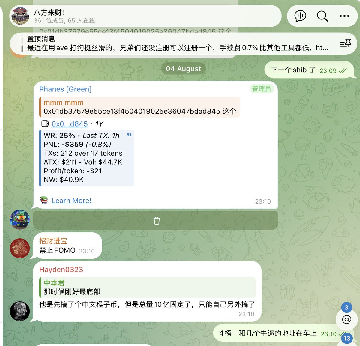 jain_web3's tweet photo. $Monkey
抖音的猴子币梗,非常病毒传播,播放量超两亿,参与人数超2500万,真的是现象级事物
抖音的猴子币设定里,数量无敌庞大,“1 古戈尔(1 后面跟 100 个零)的猴子币只值一坨鸡屎”,天天有人几千兆的在评论区凭空转账和播报汇率,意在讽刺虚拟货币是空气,这跟早期的shib极其相似,总量无敌大,大家很喜欢而且觉得是空气
这个ip在four和蝴蝶上都被分流过好多次,足以见证这个ip的热度,直到昨晚@MidTermDev 搞了个 $monkey ,总量是10⁷⁶(1 后面跟 76 个零),大到你无法计算,这完美契合猴子币总量无敌大的精髓,一眼喜欢
昨晚在底部就在群里喊兄弟们上车,早上睡醒冷静看懂了来了,昨晚好多群友跟着吃了7x,币安钱包看目前市值大概1m
目前已出本,剩下继续hold,下一个中国版的shib!
ave填我邀请码注册钱包,进群一起玩https://t.co/Xm8szuN3s3
tg联系我https://t.co/0rEvKGJDw2
0x684a1768c8d0098811017b7812c23978dd58c276