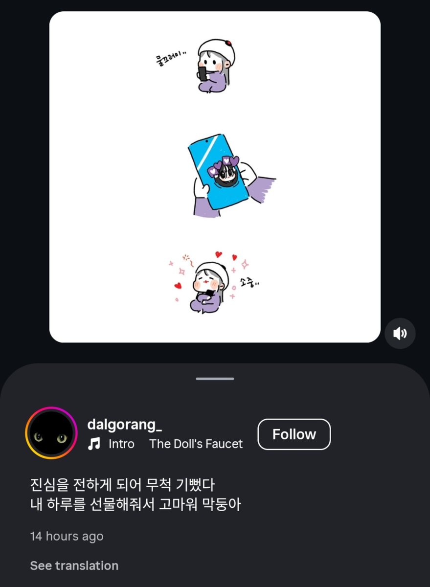 belovedeuphoria's tweet photo. and jungkook just reposted and replied to dalgorang's post thanking him for the reposts 🥹♡ 

💬: i was so happy to share my true feelings. thanks for making my day, maknae

🐰: we're the ones who should be thanking you https://t.co/a9RRtu0Zpq