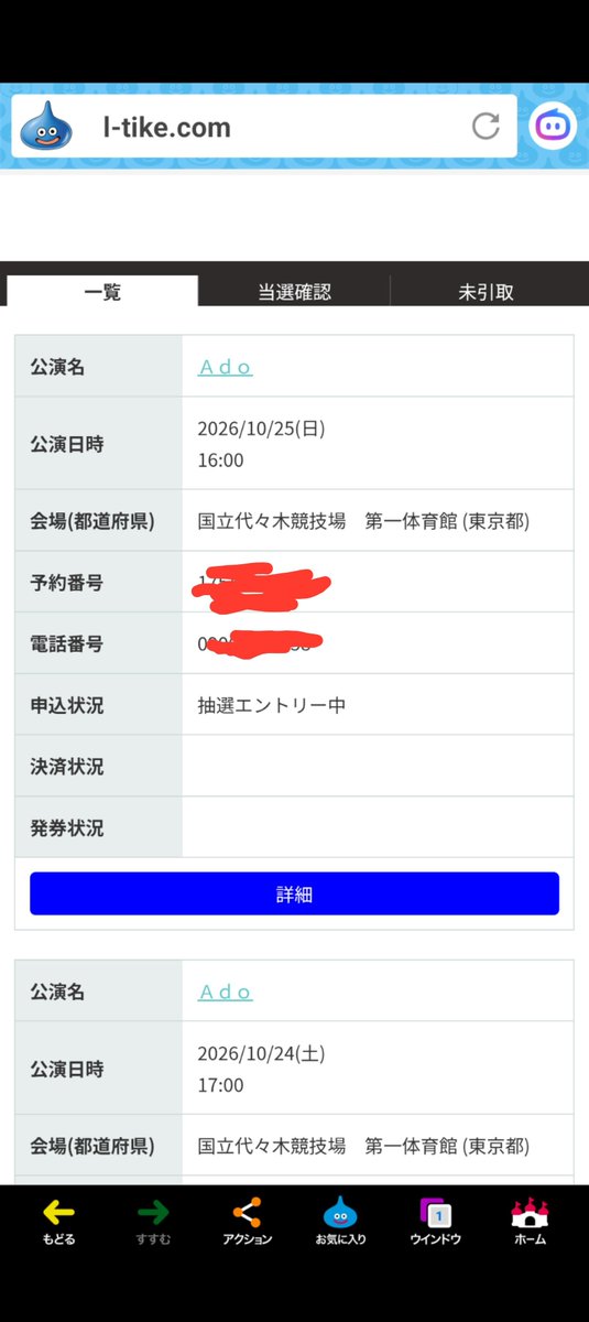 Ado_doki_takuya's tweet photo. 2次抽選🙇予約しました💙🥀✨

誕生日会に、参加させて下さい🙏✨

神さま⛩️

仏さま⛪

Adoさま〜🥺💙🥀✨ https://t.co/TQwmFh1EnK