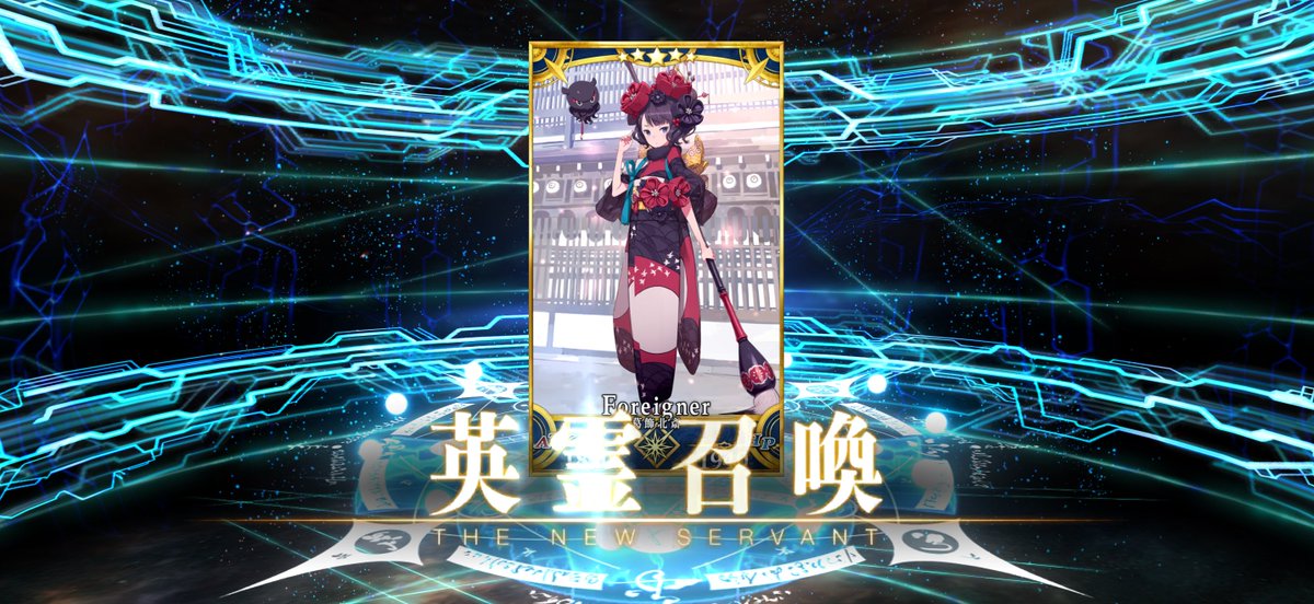 runatiyo_FGO's tweet photo. 今年のオーダーと福袋はこんな感じでした
獣は水着エレちゃんが重なってｳﾚｼ😊 https://t.co/kv5Pu9PxQc