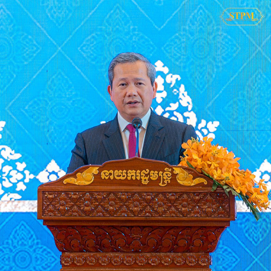 Dr_Hunmanet_PM's tweet photo. ចូលរួមបើកកិច្ចប្រជុំរដ្ឋមន្ត្រីលើវិស័យមុខងារសាធារណៈអាស៊ានលើកទី២៣ (ACCSM) និងកិច្ចប្រជុំលើកទី៨ សម្រាប់កិច្ចប្រជុំមុខងារសាធារណៈ អាស៊ានបូក៣ (ACCSM+3) ក្រោមមូលបទ “នវានុវត្តន៍សម្រាប់ការផ្តល់សេវាសាធារណៈឱ្យកាន់តែប្រសើរឡើង”។

ខេត្តសៀមរាប ព្រឹកថ្ងៃពុធ ទី៥ សីហា ២០២៦ 

Presiding over the Opening Ceremony of the Heads of Civil Service Meeting for the the 23rd ASEAN Cooperation on Civil Service Matters (ACCSM) and the 8th ASEAN Plus Three Cooperation on Civil Service Matters (ACCSM+3), under the theme “Innovation for Better Service Delivery”.

Siem Reap, Wednesday morning, 5 August 2026

#ហ៊ុនម៉ាណែត #Hunmanet #កម្ពុជា #cambodia #សន្តិភាពនៅកម្ពុជា #Peaceincambodia