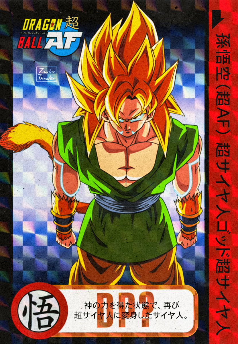 Zan_darThunder's tweet photo. Son Goku Super Saiyajin Dios Super Saiyajin (Chou-Dragon Ball AF)  

Rediseño del SSGSS si hubiera sido creado para AF 

Hice 2 diseños porque no pude decidir cual me gustaba mas XD
#DragonBallAF #DBAF #DragonBallSuper #DBSuper https://t.co/RKvuaZMKA1