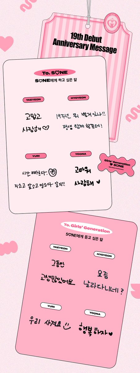 KTYproject_TH tweet picture
