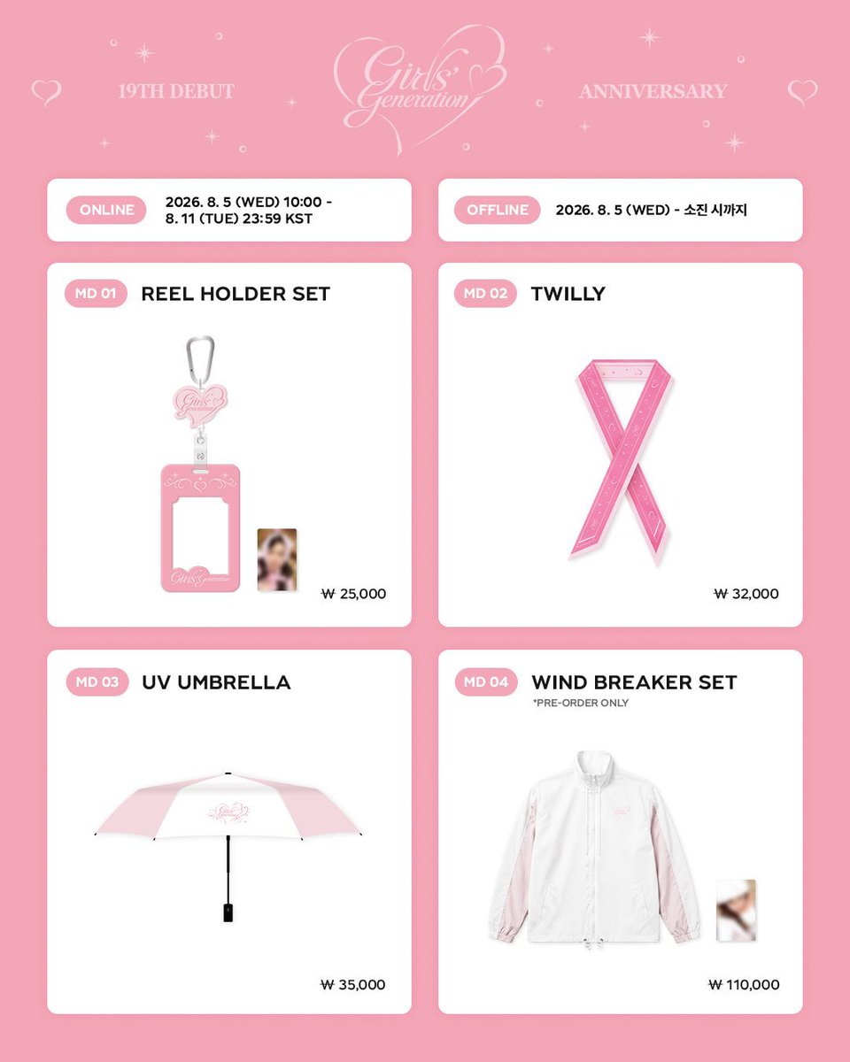 kp_kore_'s tweet photo. Girls' Generation 19th ANNIVERSARY MERCHANDISE SALES

代行受付中⭕️

ご希望の方はDMまで💌🧸💕

#GirlsGeneration #소녀시대 #少女時代 
#GirlsGeneration_19th_Anniversary https://t.co/d9MGYj2O80