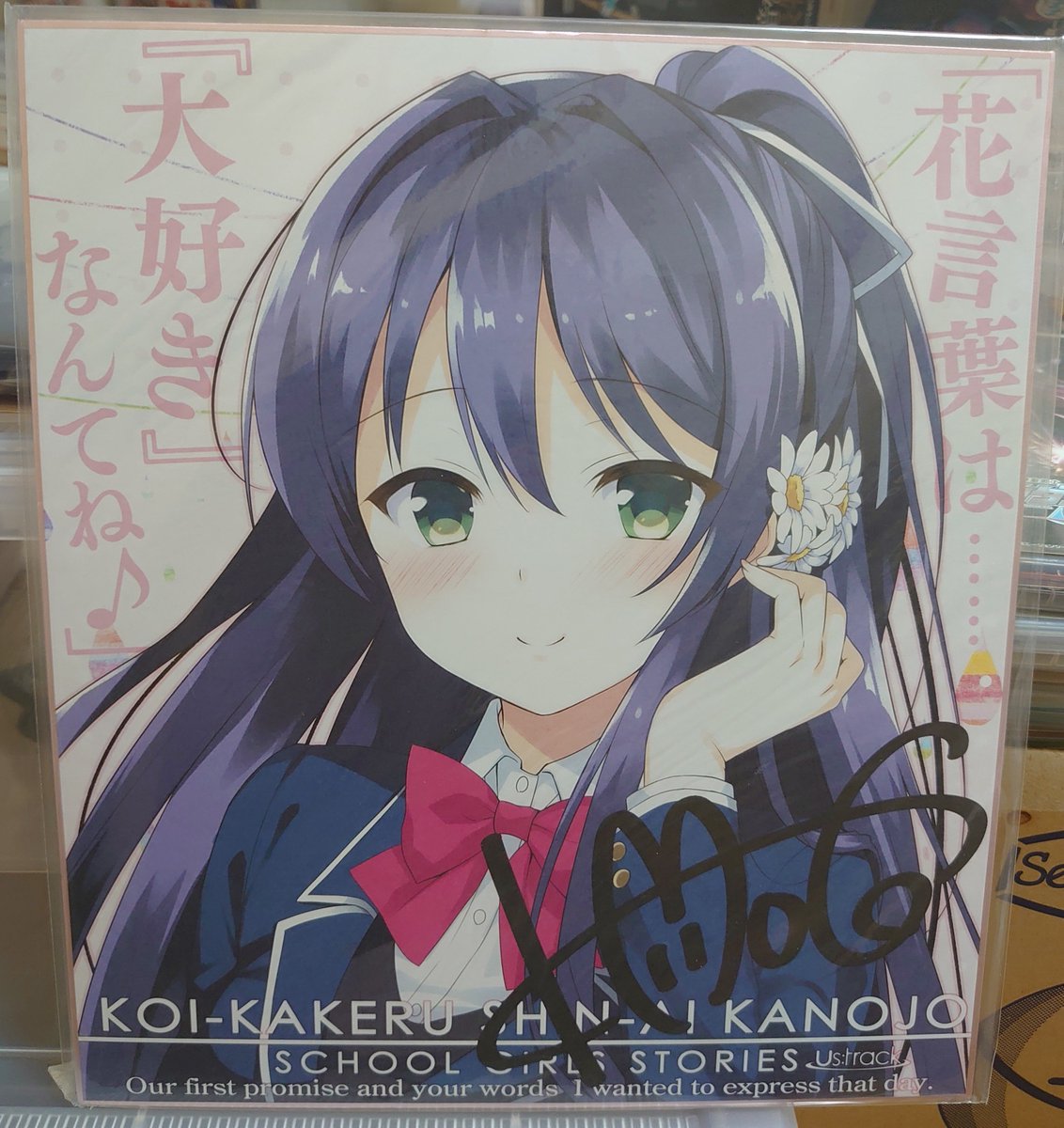 swallow1220's tweet photo. 求む有識者
アニメグッズ詰め合わせに入ってたもの
何かのキャラの色紙
こい かける ？？ 彼女
と書いてあるようですが、よく分かりませんw https://t.co/xZqy3HNSHn