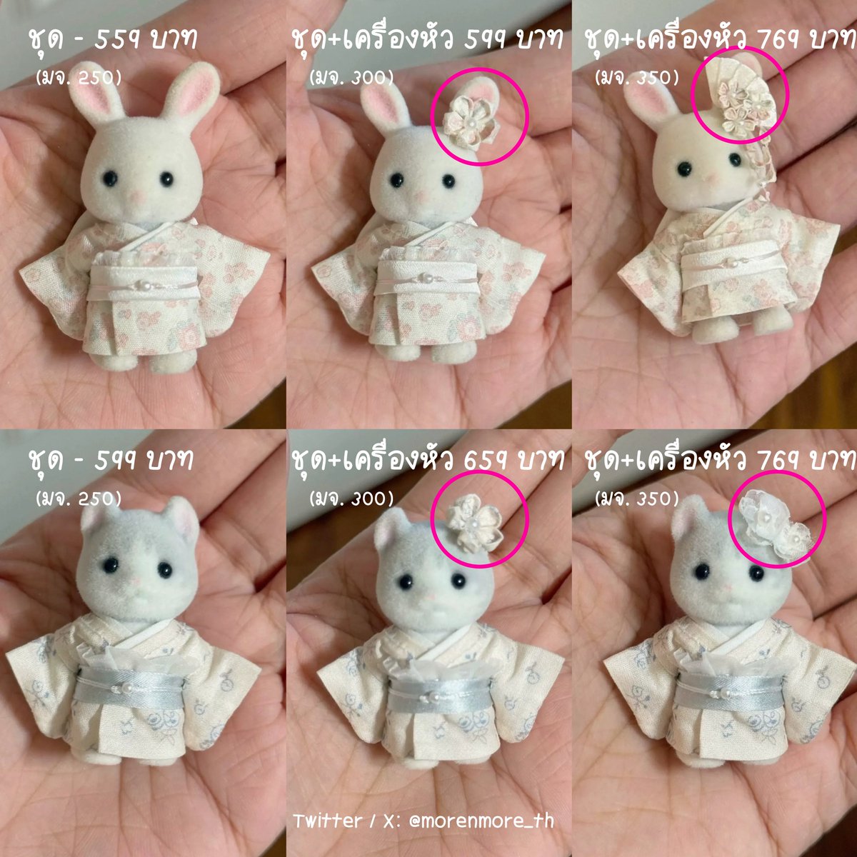 Morenmore_th's tweet photo. Tiny kimono for Sylvanian  🌸🎎 
เปิดจองชุดกิโมโนจิ๋วๆ สำหรับน้องตัวยืน 4-5 ซม.
ช้อปแจ้งระยะการผลิต 30-45 วันนะคะ 

รับมัดจำ | ส่งฟรี https://t.co/gZfBpoRw8U
