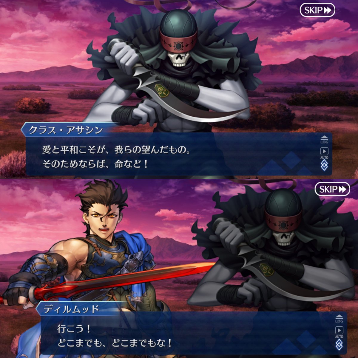 Bananabuton's tweet photo. マイルームで『知識と信頼と勇気』が好きと言ってたアズライールさん、トラオムにおいて数少ない汎人類史の鯖として暗殺教団の技術と知識でカルデアを助け、異邦の勇者達と信頼を築き、愛と平和を取り戻すために戦場に命を投げ打った勇気ある少年漫画のアサシンの事知ったらすっごい喜びそう https://t.co/7lPeq8wXUQ