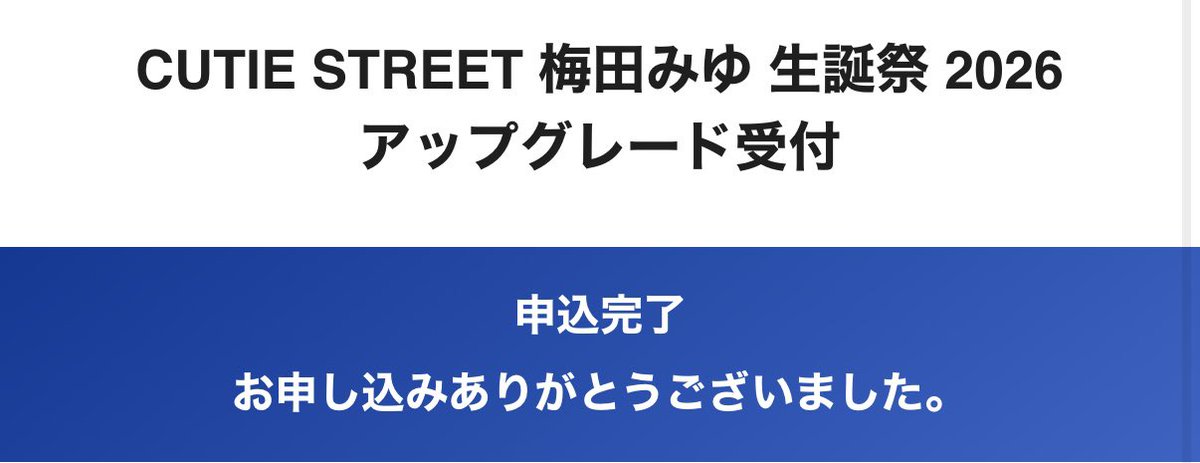pine_miyu's tweet photo. お願いしますお願いします https://t.co/cAX5Gn6jrJ