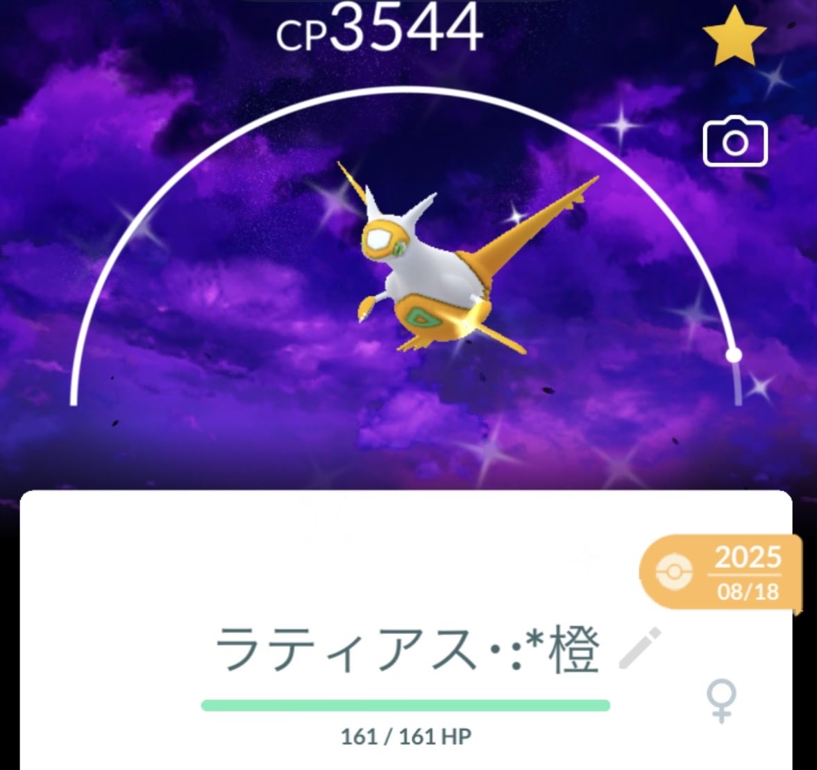 37Keytalk's tweet photo. この子達のいずれかと
アーマードミュウツー交換出来ないでしょうか。
ご連絡お待ちしております！
#ポケモンGO
#ポケモンGO交換 https://t.co/n1rQeZp5qE