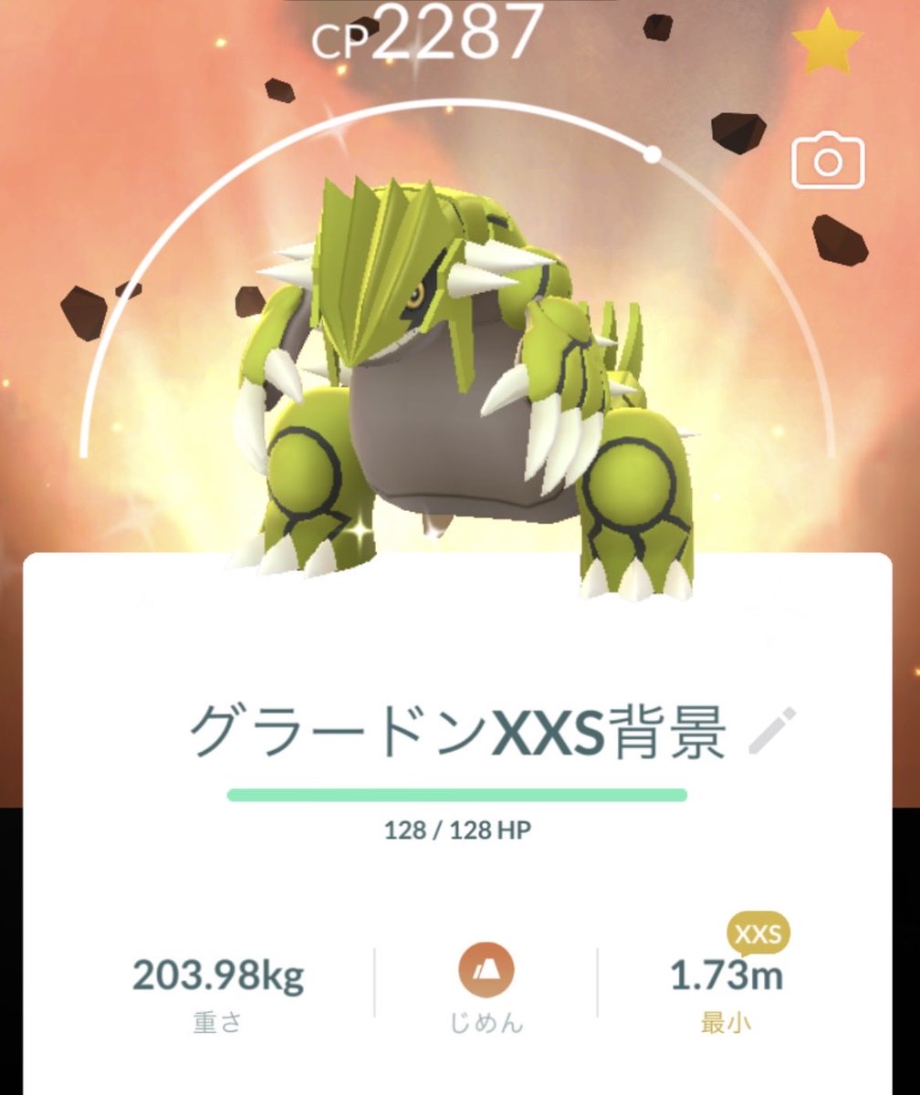 37Keytalk's tweet photo. この子達のいずれかと
アーマードミュウツー交換出来ないでしょうか。
ご連絡お待ちしております！
#ポケモンGO
#ポケモンGO交換 https://t.co/n1rQeZp5qE