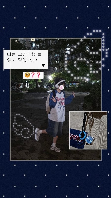 ho_eng23502350's tweet photo. #오타쿠_트친소
#잡덕_트친소
#일상계_트친소

소수만 모셔갈게요!!
프로필의 릿링크 읽고 와주셔요~
☆겹☆트☆우☆대☆ https://t.co/b8iFGv5kRw